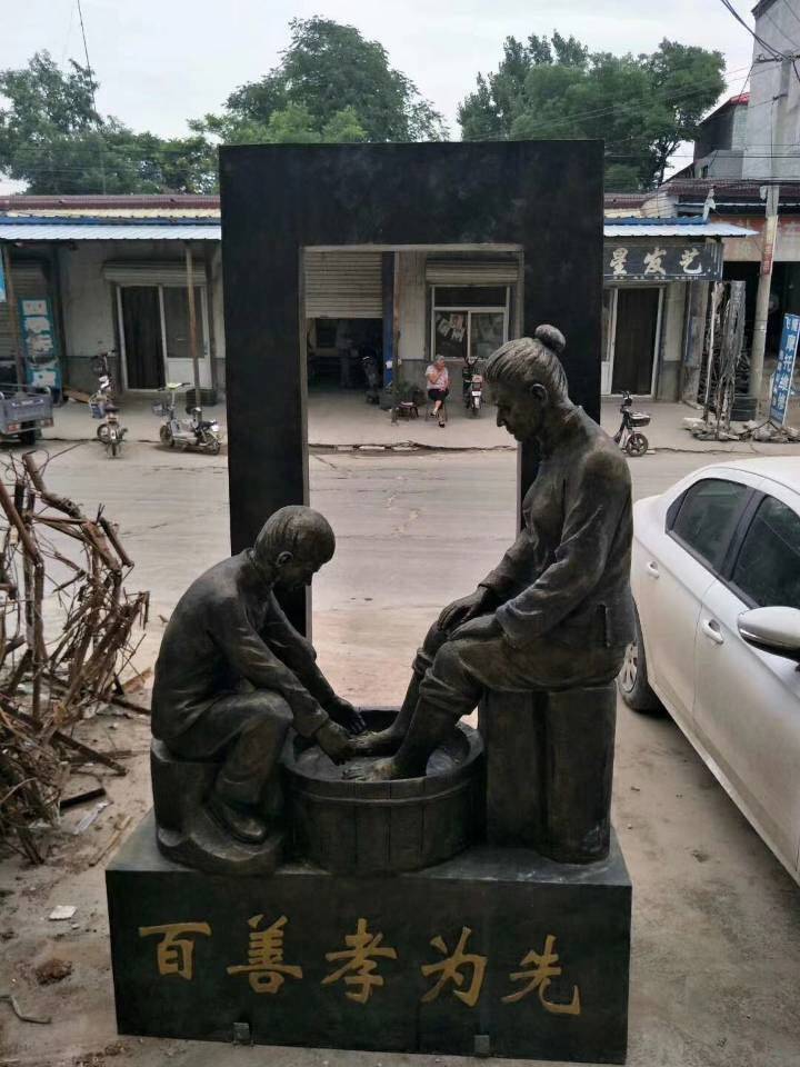 玻璃钢二十四孝孝心文化铸铜母子洗脚捶背仿铜人物雕塑百善孝为先摆件