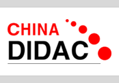 2017年中国国际教育技术装备展览会（CHINA DIDAC 2017）