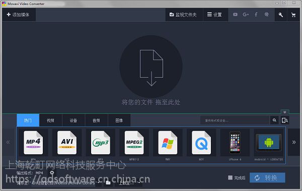 movavivideoconverterserver購買銷售正版軟件代理報價格