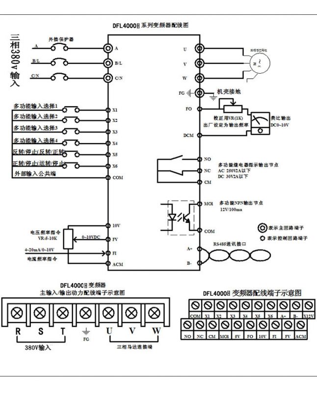 供应三相380v15kw水泵恒压供水变频器自动调节稳压供水用控制器