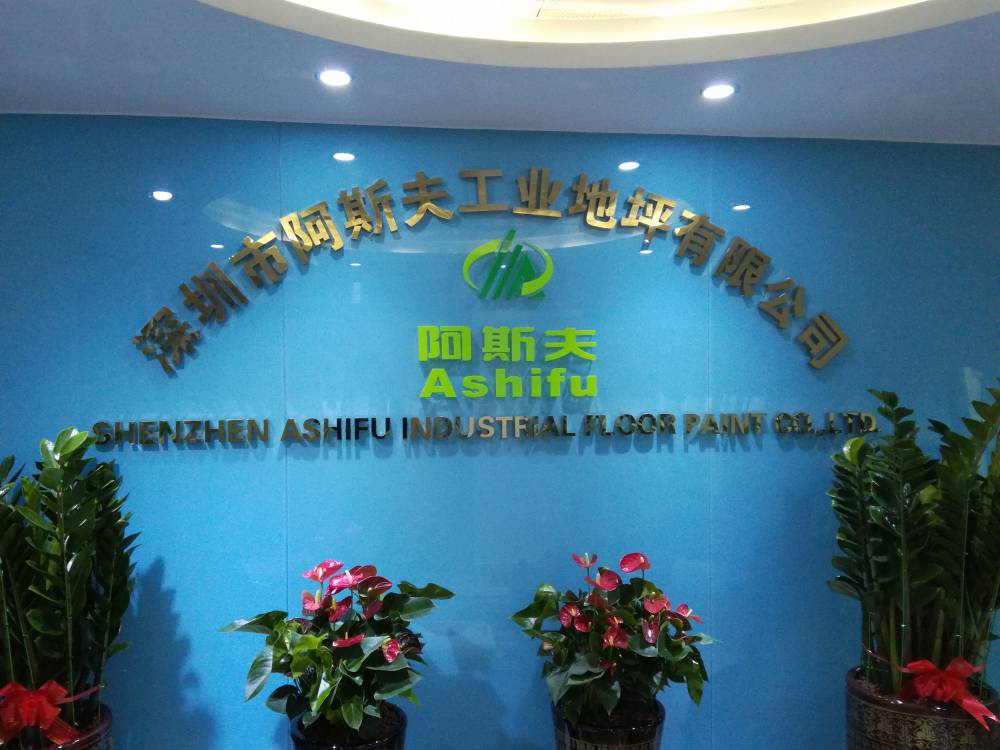 深圳公司背景墙前台形象墙广告制作玻璃墙金属字制作