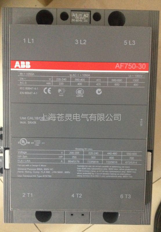 ABB熔断器OS125GD12K 1SCA130496R1001 - 供应商网