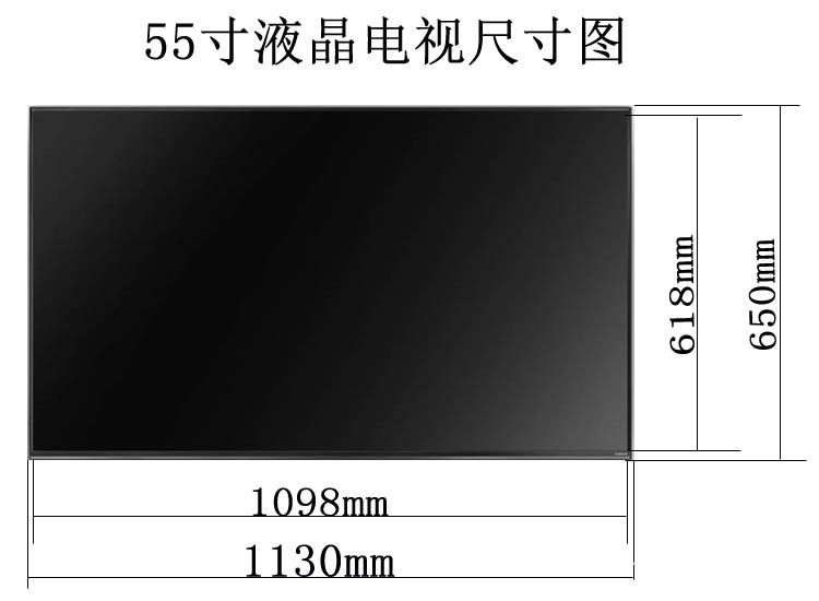 55寸电视长宽图片