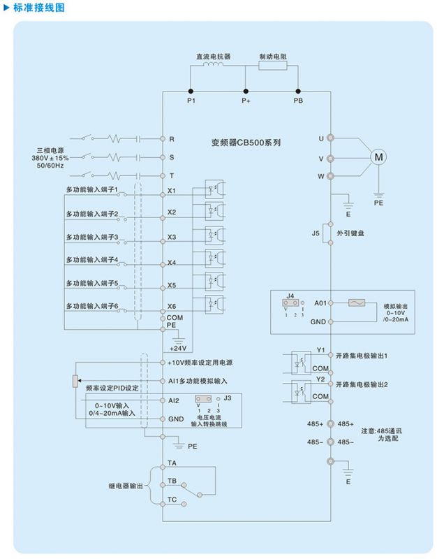 us52调速器接线五线图片