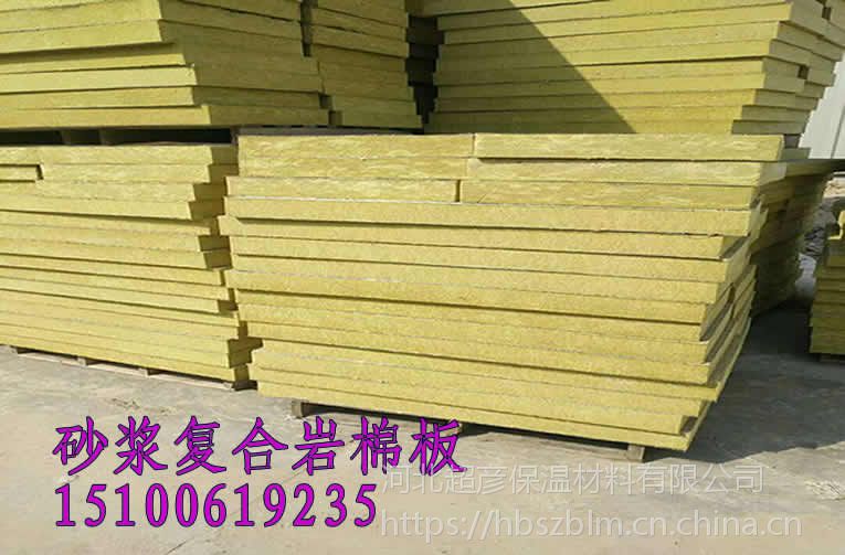三门峡市增强型双面岩棉竖丝复合板3公分生产厂家
