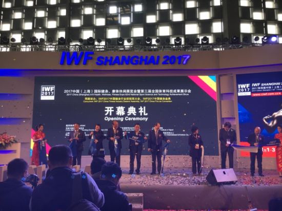 VR来袭规模刷新 上海国际健身展火热开幕