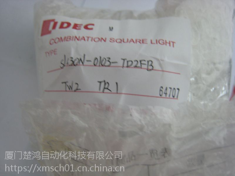 和泉IDEC集合显示灯SLC30N-0103-TD2FB-W(1)R(2) - 供应商网