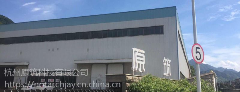 原建筑新建学校教师耐候钢集装箱办公室设计施工装修集装箱工厂