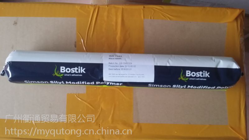 供应波士胶simson isr 7003