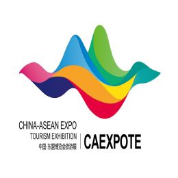 2017中国—东盟博览会旅游展