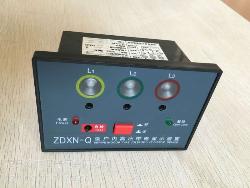 众杰汇带电显示器dxnt户内高压高压带电显示器厂家