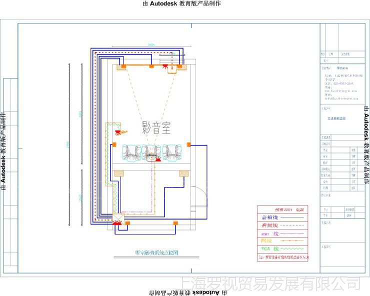 家庭影院套装别墅影院设计影视厅装修