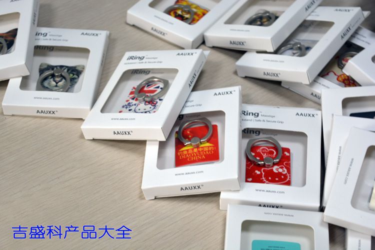 产品大全2号包装