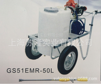 手推式高压机动喷雾器、日本丸山GS51EMR-50L轮式动力喷雾机- 供应商网