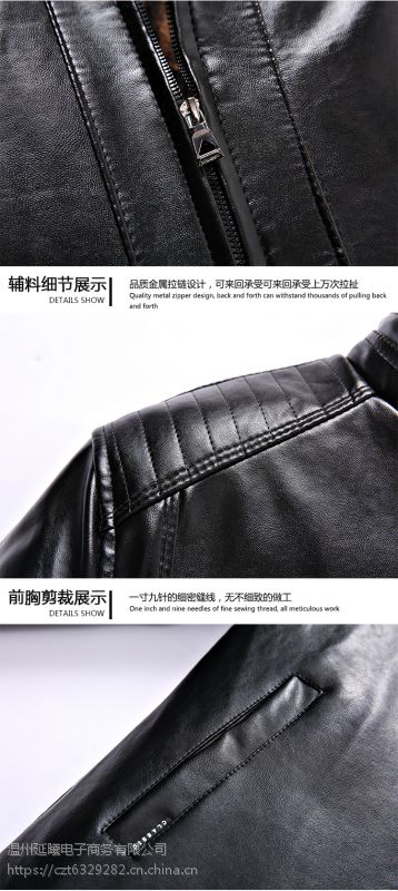 鑫程2018男士皮衣冬装帅气中老年皮衣薄款外套秋冬季大码皮夹克机车服 价格 厂家 中国供应商