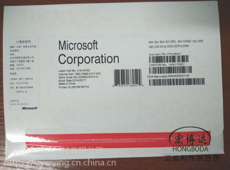 Microsoft windows 2008 R2׼Ǯ