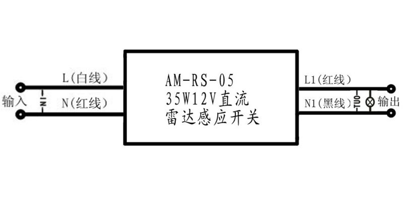 200w手掃感應開關牆壁感應模塊紅外移動感應開關接近距離開關