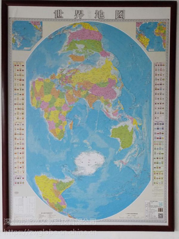 深圳紫微星1300mm教学用高清智能语音竖版世界地图mapsjd