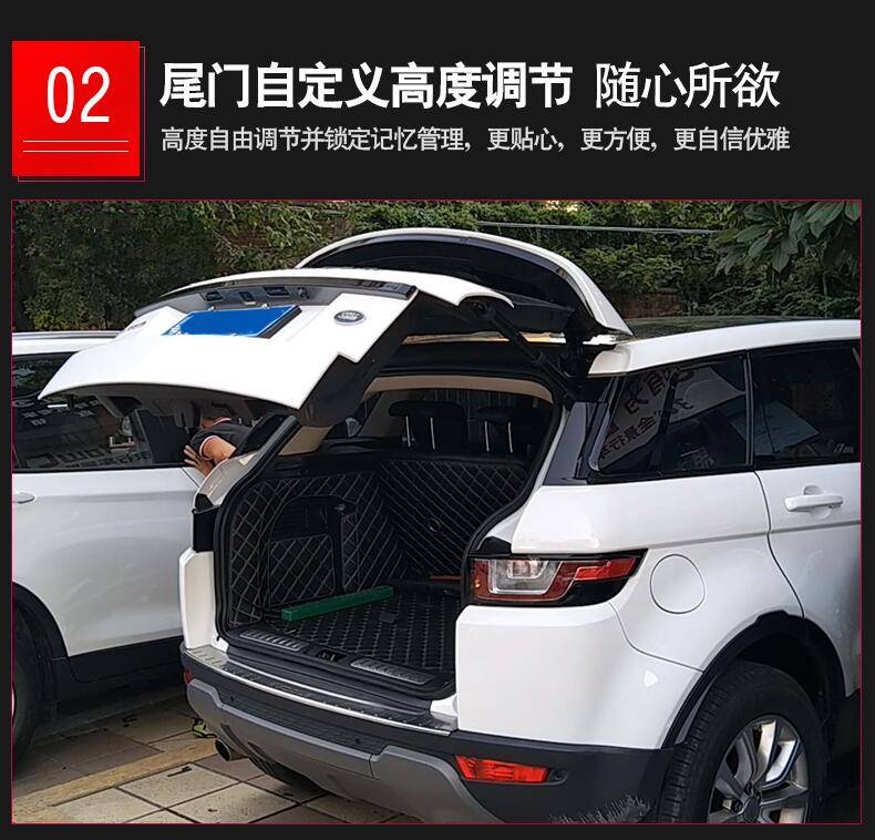 路虎极光改装电动尾门这真是一个贴心的功能