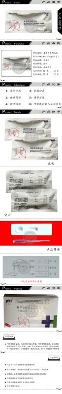 猪早孕检测试纸 母猪测孕纸 母猪测孕试剂盒 兽用器械
