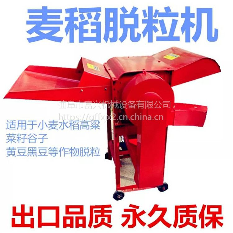 周口 选用X质钢材的脱粒机 粮食加工脱粒机