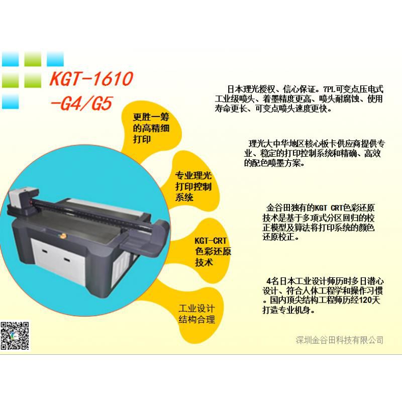 UV平板打印机品牌推荐：买前必看的经验与分析