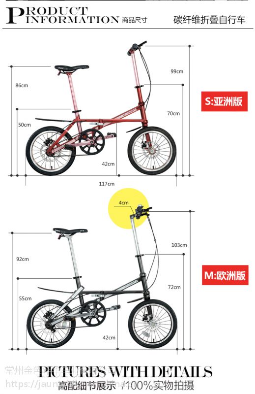 诚招代理商jauntybike今途碳纤维16寸成人灰色折叠自行车
