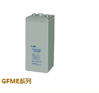 光宇蓄电池GFME
