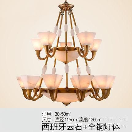 西班牙云石吊灯全铜美式灯具餐厅饭厅客厅吊灯别墅家居灯饰