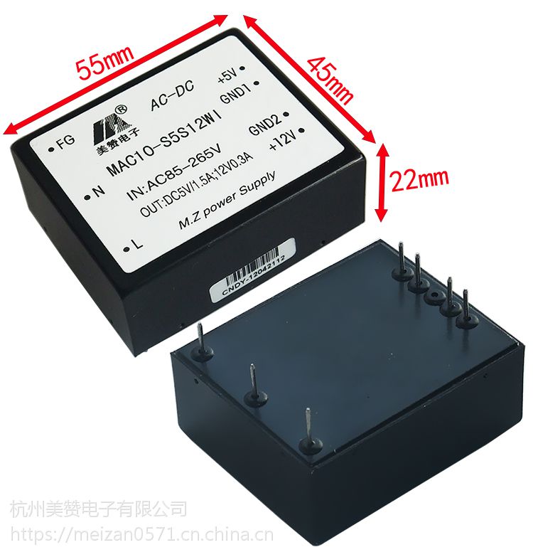 220v转12v5v双输出电源acdc电源模块