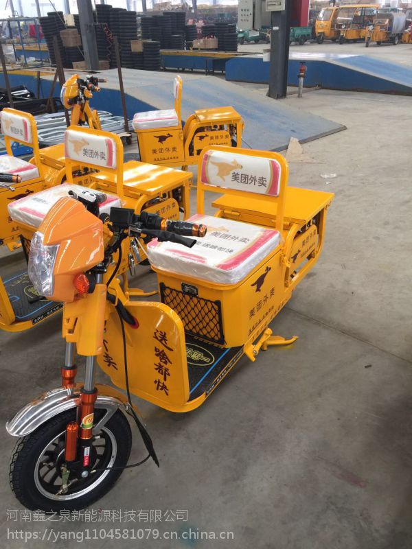 鑫之泉两轮美团外卖车