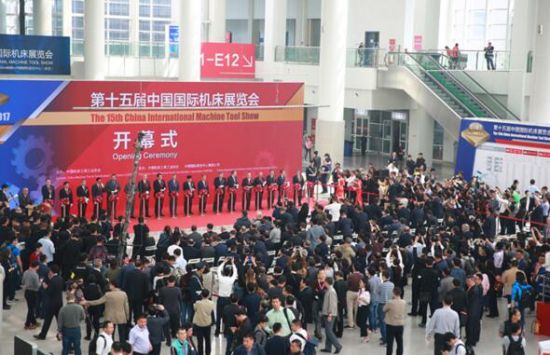 第十五届中国国际机床展览会在京隆重开幕