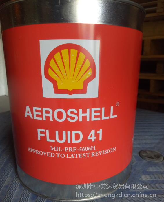 壳牌aeroshellturbineoil550壳牌涡轮机油透平油