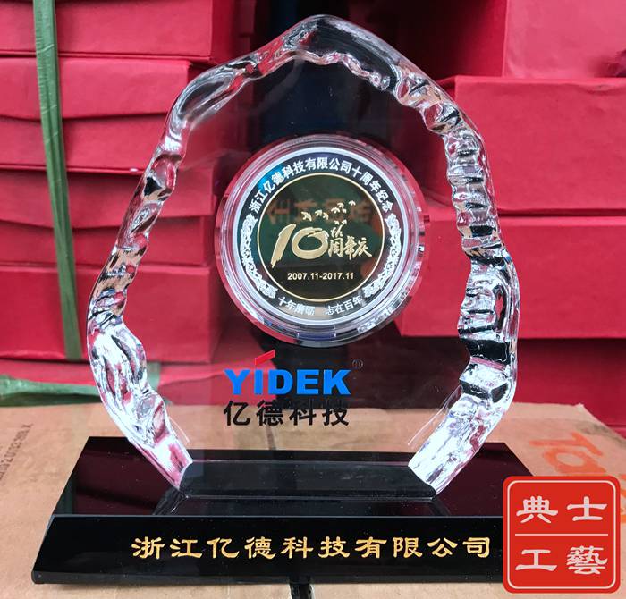 公司首页上海典展工艺主营:水晶工艺礼品,木质工艺礼品,金属工艺礼品
