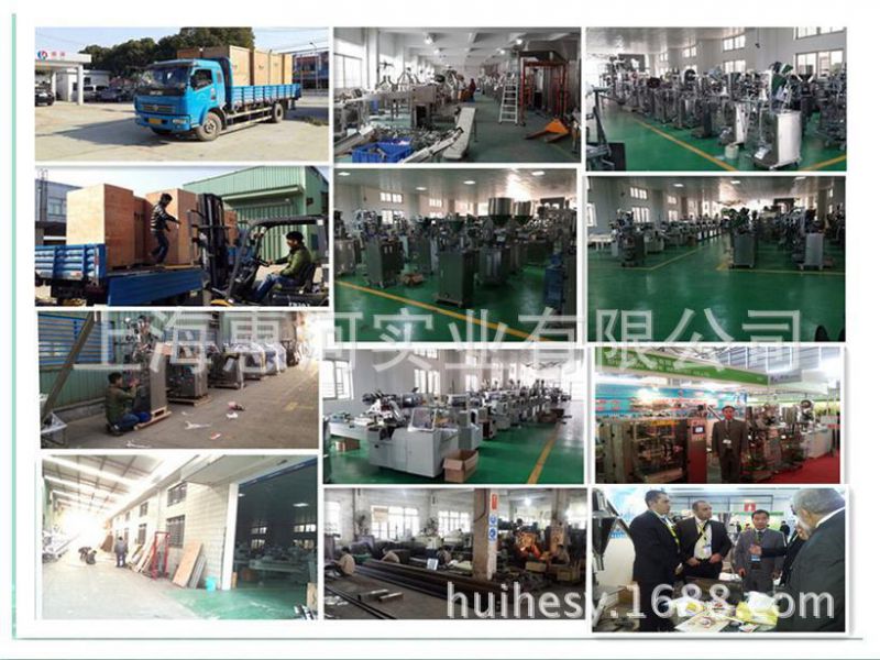 综合工厂图片新