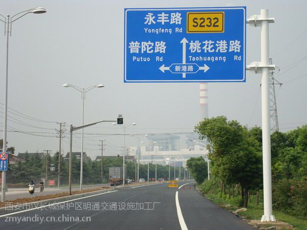 標誌牌加工廠|赤峰國道省道市區道路指路牌定製|赤峰一級公路交通標誌