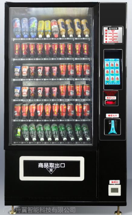 广东舟翼瓶罐装饮料自动售货机触屏式自动贩卖机支持微信支付宝付款