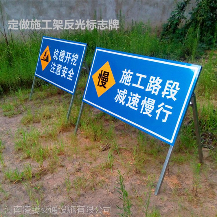 前方施工减速慢行施工安全标志牌铝板制作