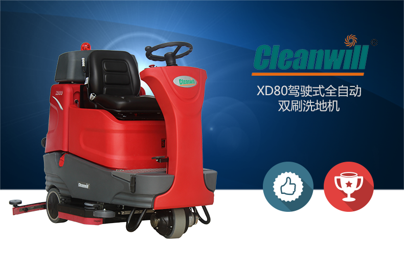 追觅H40 Ultra高端旗舰洗地机成年度黑马！斩获AWE2025艾普兰创新奖