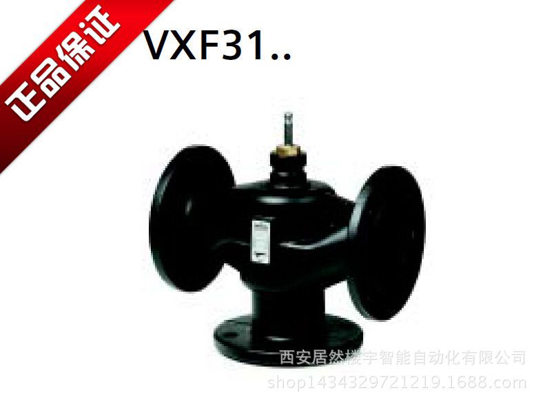 vxf31三通法兰座阀