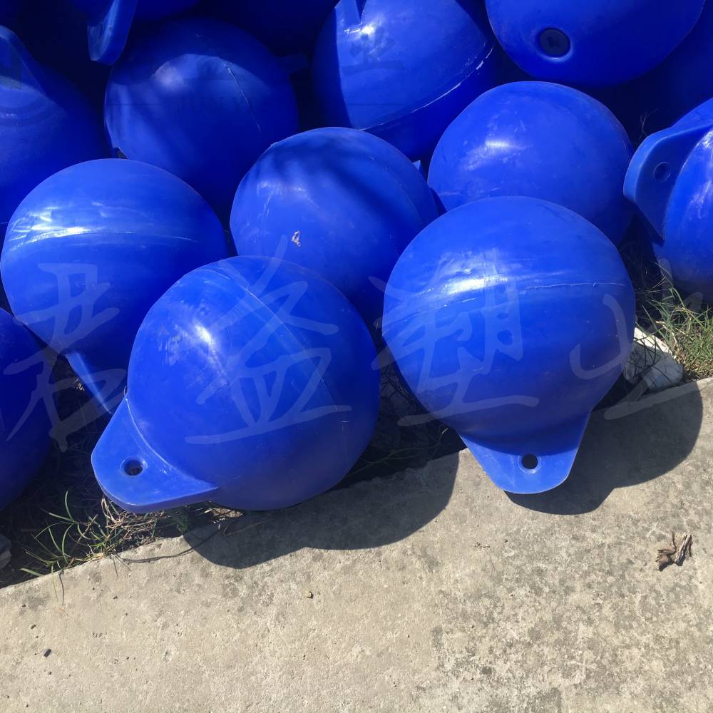直径28cm塑料浮球水泵浮体载体河道小浮球浮标