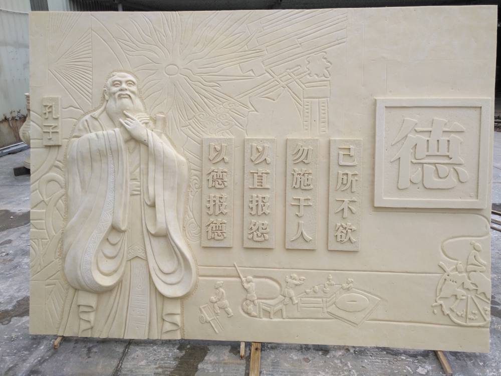 玻璃钢忠孝仁义礼智信书法浮雕砂岩壁画校园古文化德育主题背景墙