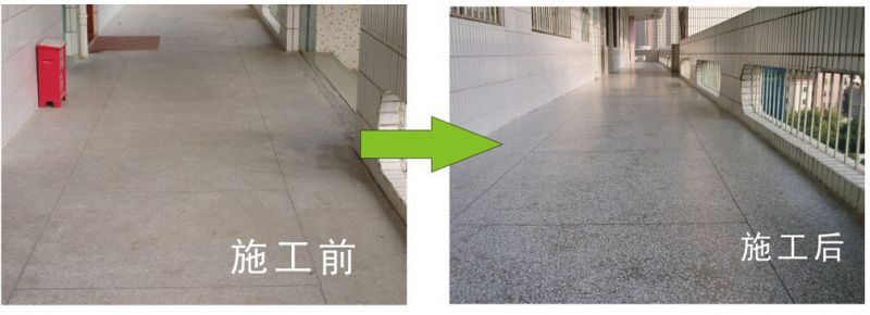 密封固化剂效果2