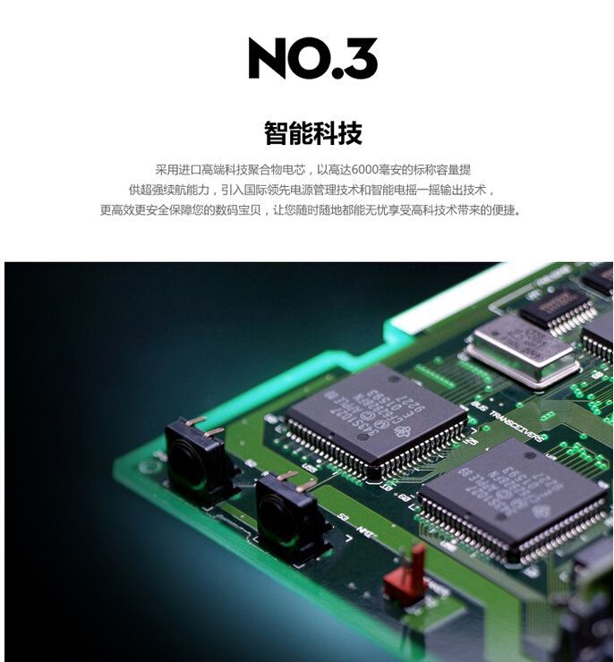 2015款飞碟摇一摇显示电量三防手机充电宝奇特手机充电器