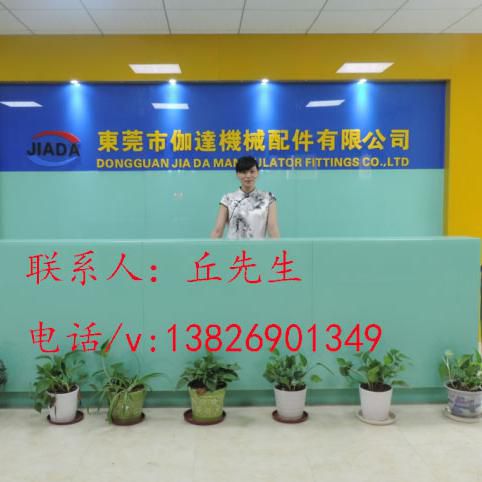 福建陆陆陆网络科技有限公司
