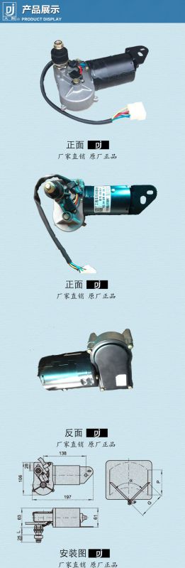 產(chǎn)品展示1431