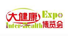 IHE2017第26届中国(广州)国际大健康产业博览会（广州药交会）