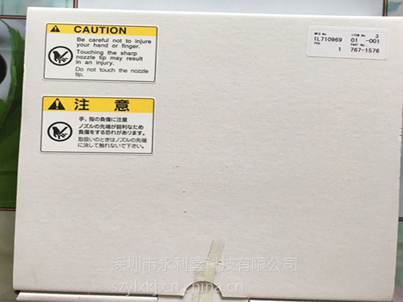 生化仪是什么迈瑞生化420试剂针，样本针，液面检测板 迪瑞H800注射器_https://www.jmylbn.com_新闻资讯_第3张