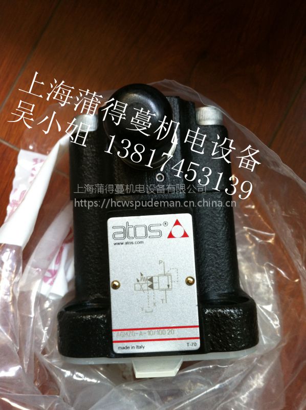 阿托斯优势代理AGMZ0-A-10/100 20 上海蒲得蔓机电设备