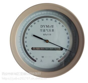 西安测速仪\/西安那里有卖测速仪